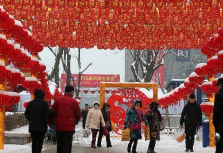 陕西新春年货购物节推出五大主题活动