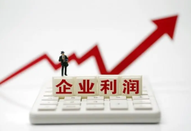 陕西省工业企业利润实现较快增长