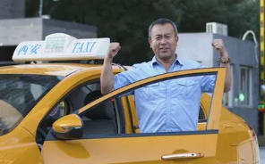 西安出租车“智慧码”累计使用超两亿人次