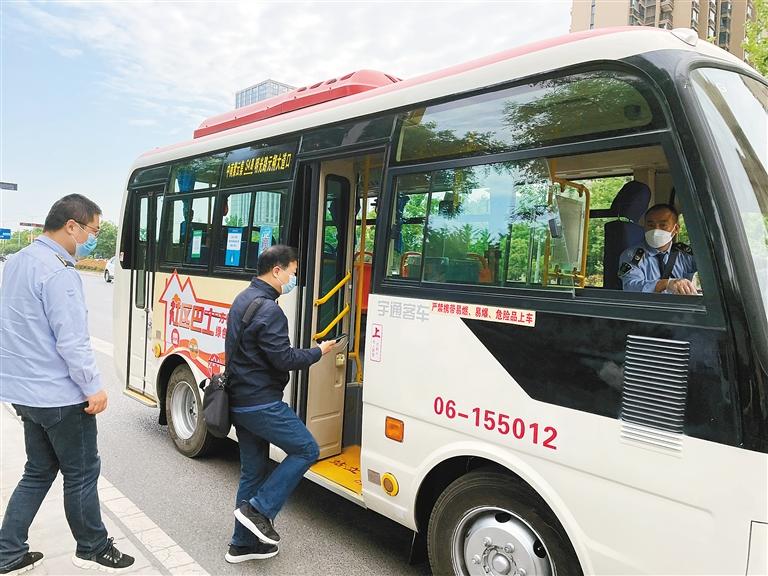 西安社区巴士开通首日 通勤效率有提升