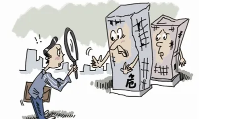 西安市全面排查整治房屋安全隐患