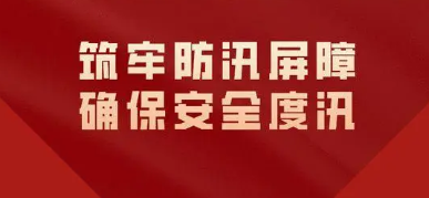 陕西省财政厅紧急下拨3000万元支持安全度汛