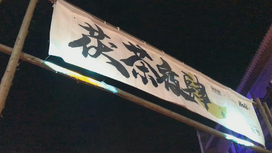 "金茯坊"开街!泾河新城茯茶镇开启潮流模式