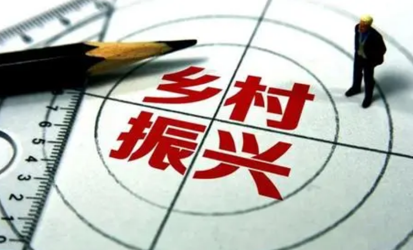 陕加强财政衔接推进乡村振兴补助资金管理