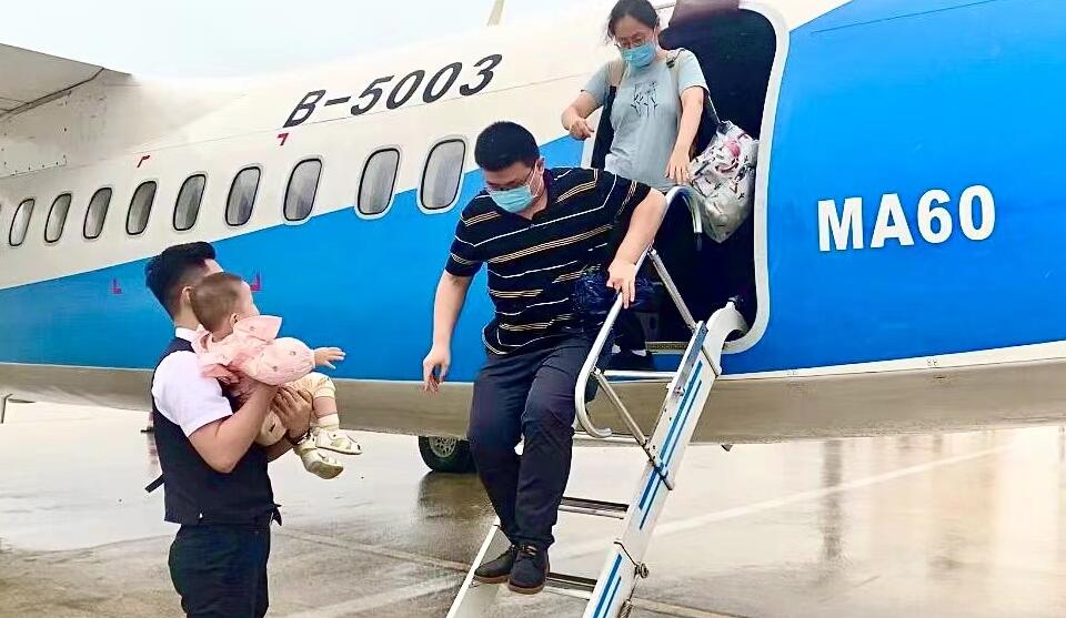 幸福航空2022年暑运收官