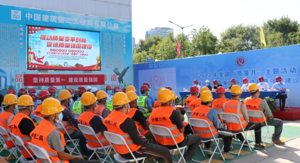 西安地铁15号线项目2022质量月活动启动