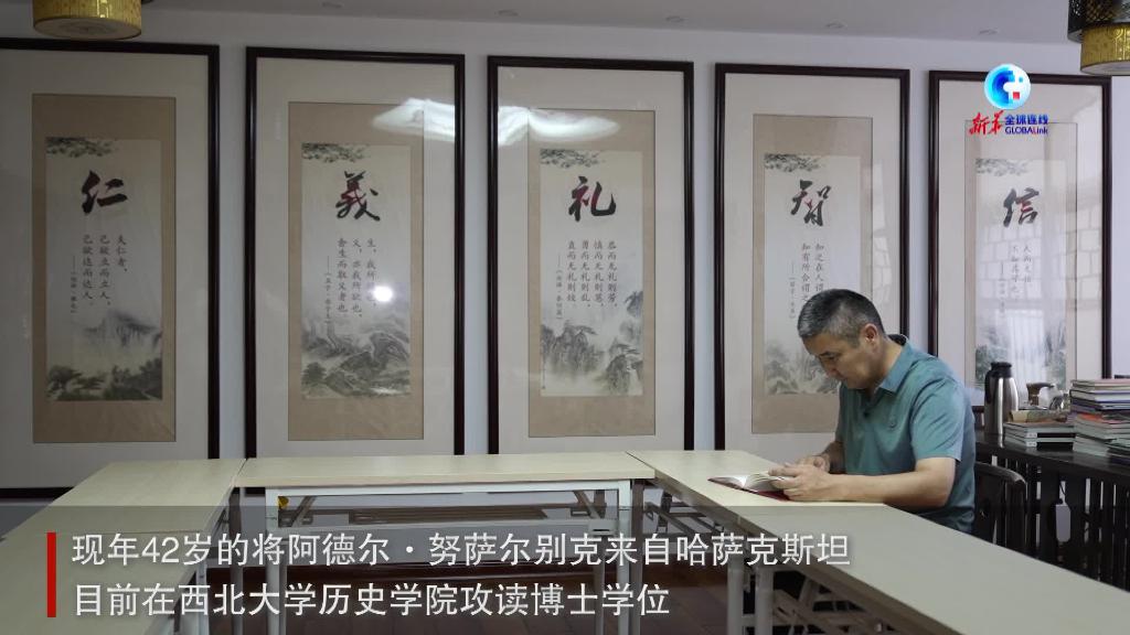 哈萨克斯坦在华留学生:做丝路历史友谊的新使者