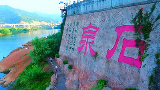 陕西石泉：旅游兴县画就全域旅游大版图