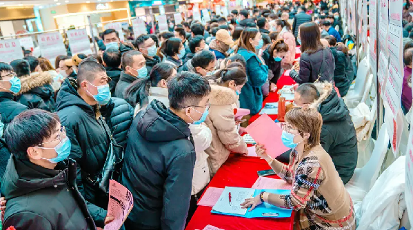 西安200家保供企业开启线上招聘