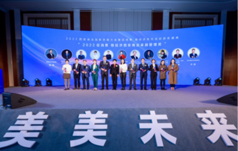 西安：着力打造“三都四城”城市名片