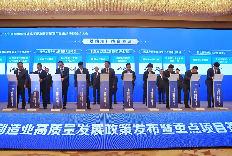 "政策引擎"驱动制造业高质量发展"加速跑"